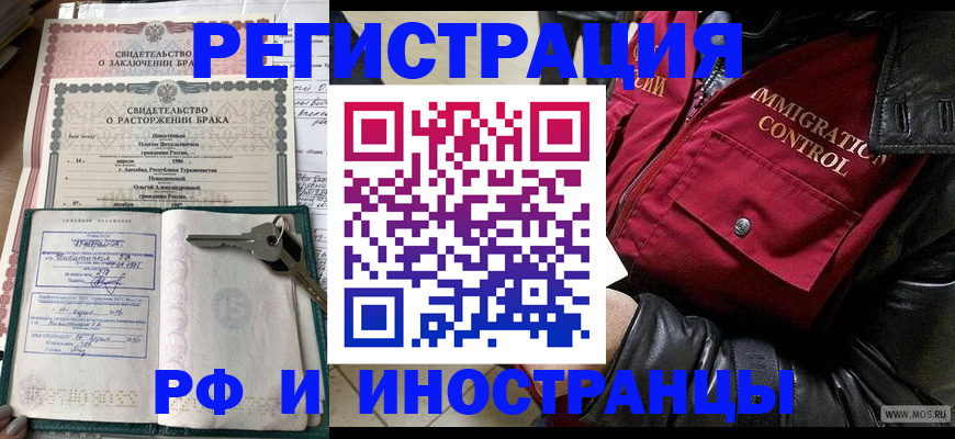 прописка для кредита в Ялуторовске