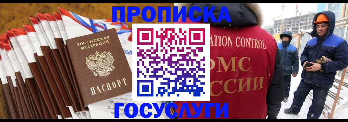 найти адрес прописки в Ялуторовске