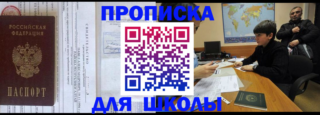 регистрация в Ялуторовске